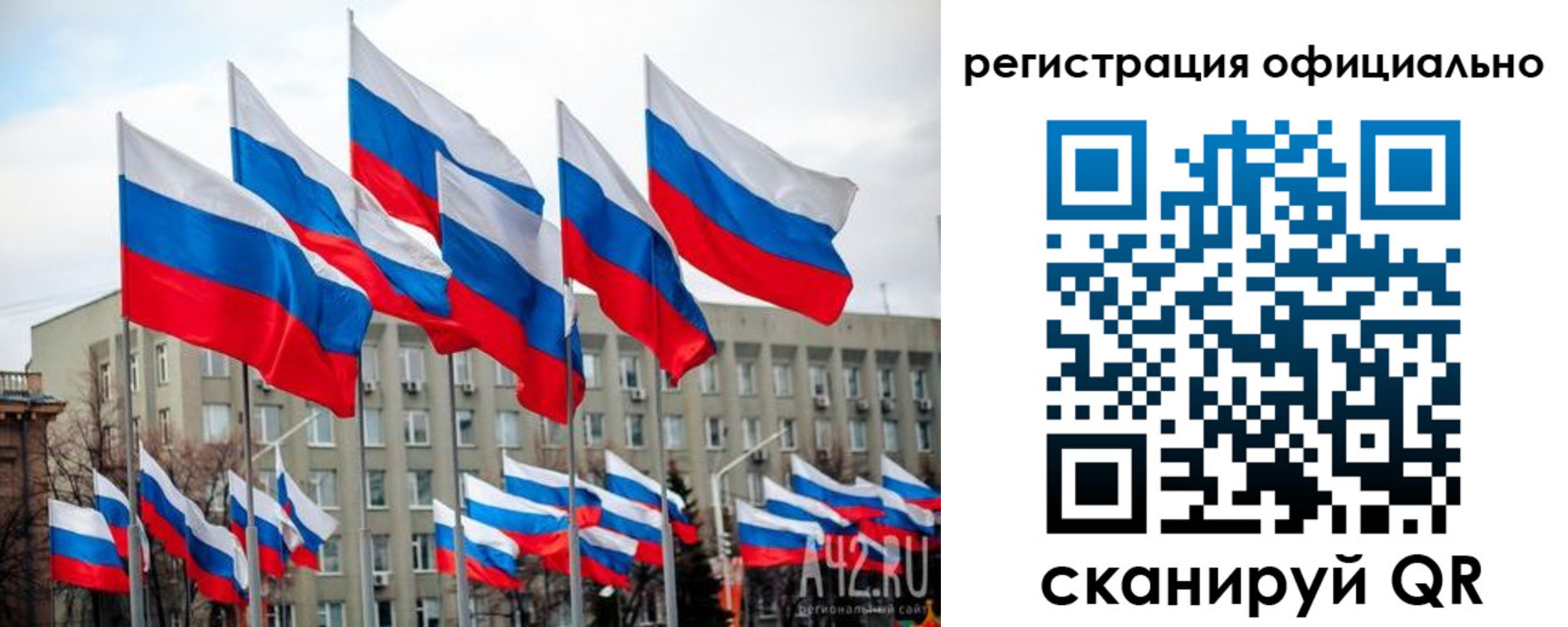 прописка иностранных граждан в Знаменске